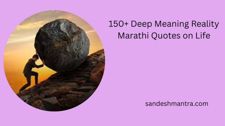 deep meaning reality marathi quotes on life