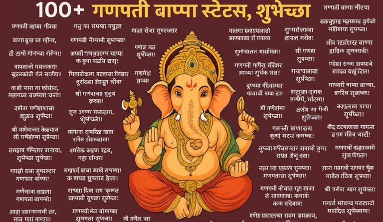ganpati bappa quotes in marathi